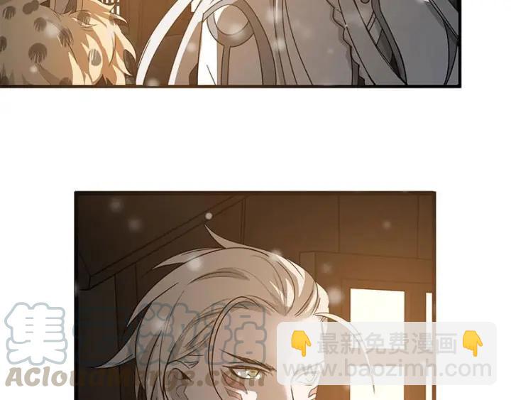 28话 龙芗与醉幽（上）(1/2)-第36话