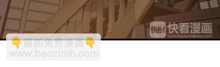 28话 龙芗与醉幽（上）(1/2)-第36话