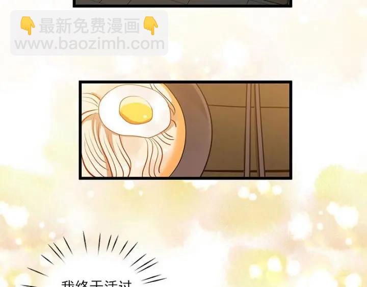 28话 龙芗与醉幽（上）(1/2)-第36话