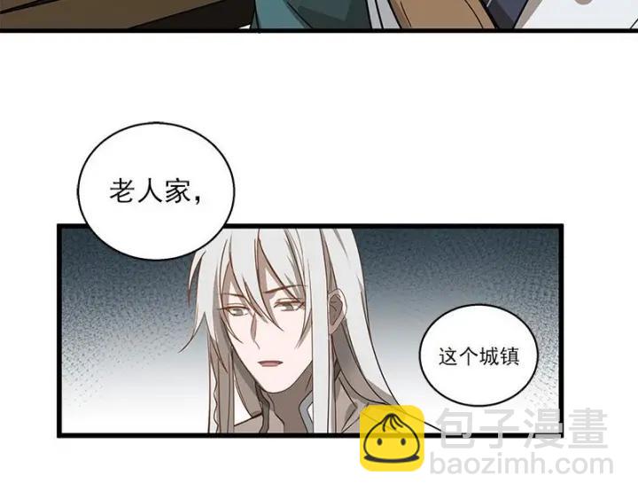 28话 龙芗与醉幽（上）(1/2)-第36话