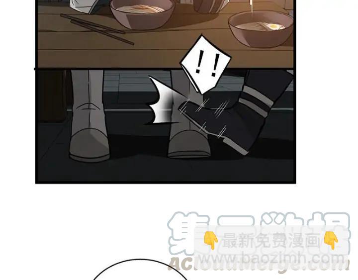 28话 龙芗与醉幽（上）(1/2)-第36话