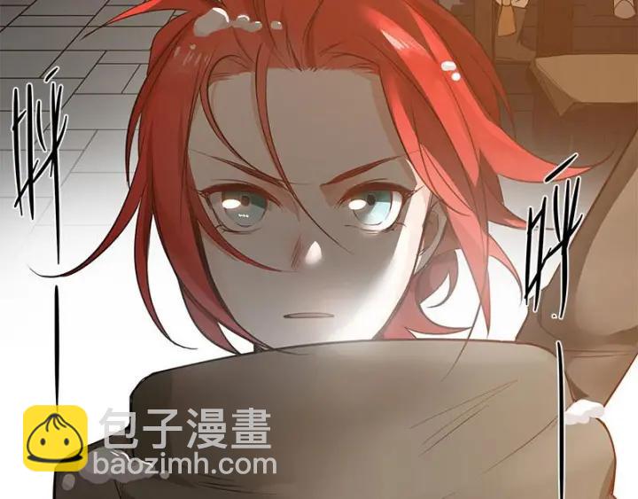 28话 龙芗与醉幽（上）(1/2)-第36话