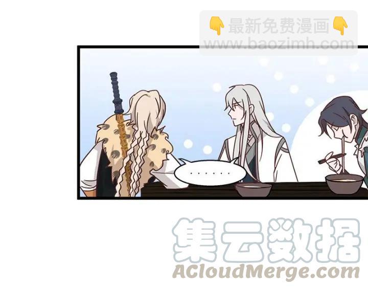 28话 龙芗与醉幽（上）(1/2)-第36话