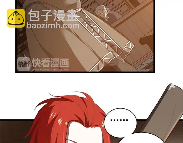 28话 龙芗与醉幽（上）(1/2)-第36话