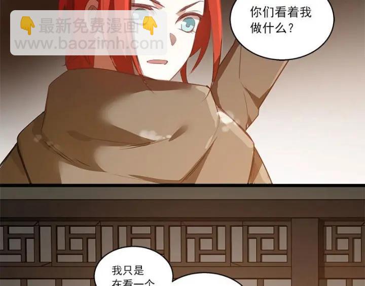 28话 龙芗与醉幽（上）(1/2)-第36话