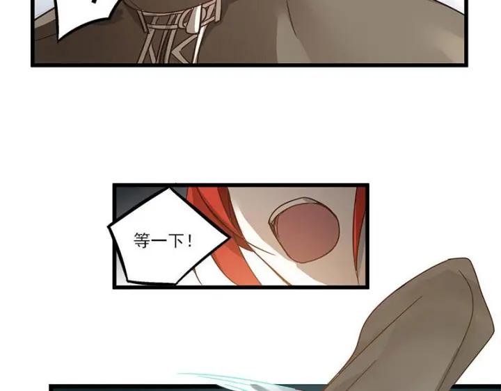 28话 龙芗与醉幽（上）(1/2)-第36话