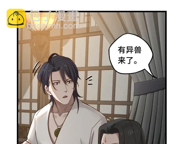 29话 危机四伏（上）(1/2)-第38话