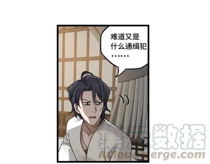 29话 危机四伏（上）(1/2)-第38话