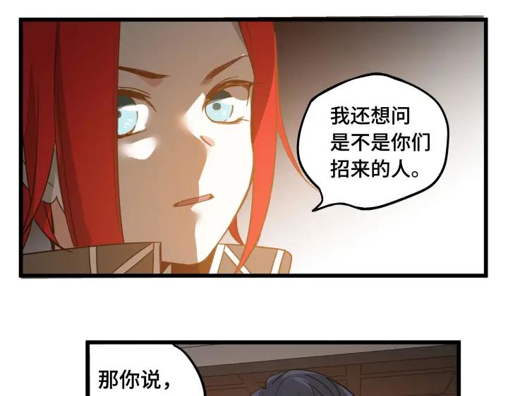 29话 危机四伏（上）(1/2)-第38话