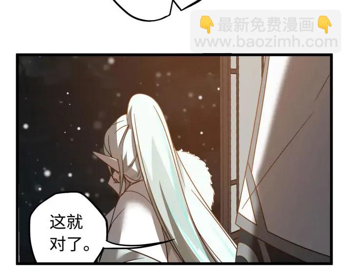 29话 危机四伏（上）(1/2)-第38话