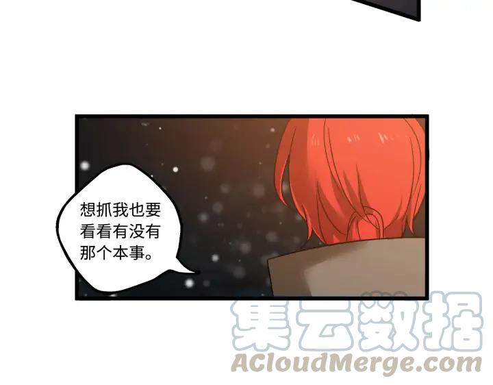 29话 危机四伏（上）(1/2)-第38话