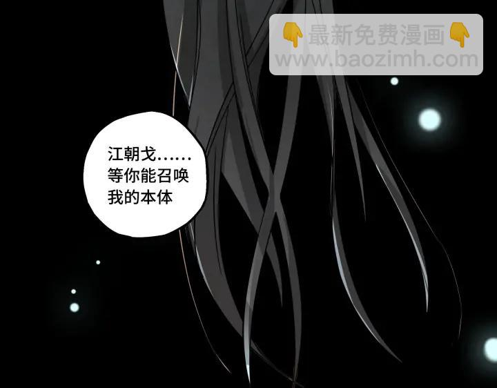 29话 危机四伏（上）(1/2)-第38话