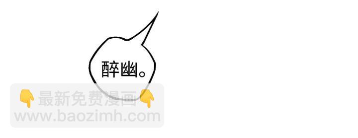 29话 危机四伏（上）(1/2)-第38话