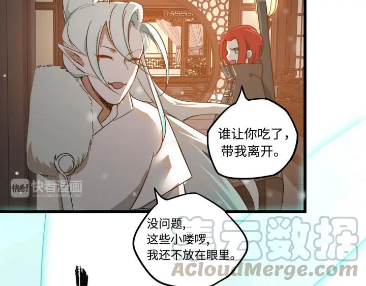 29话 危机四伏（上）(1/2)-第38话