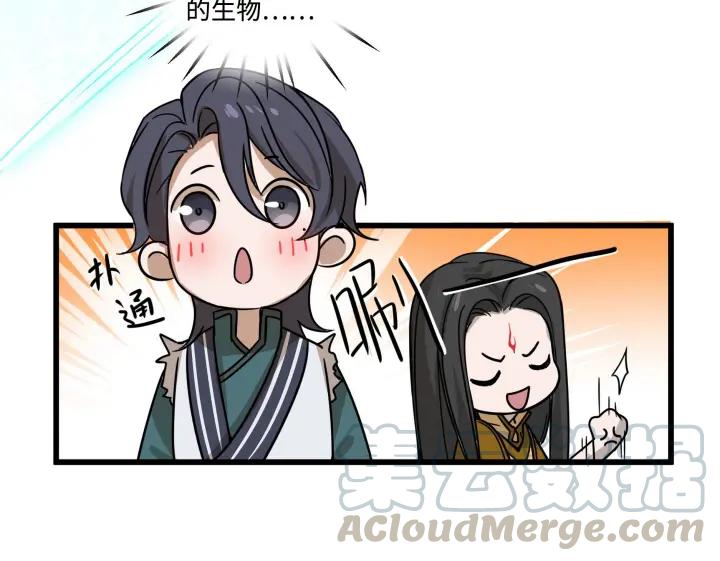 29话 危机四伏（上）(1/2)-第38话