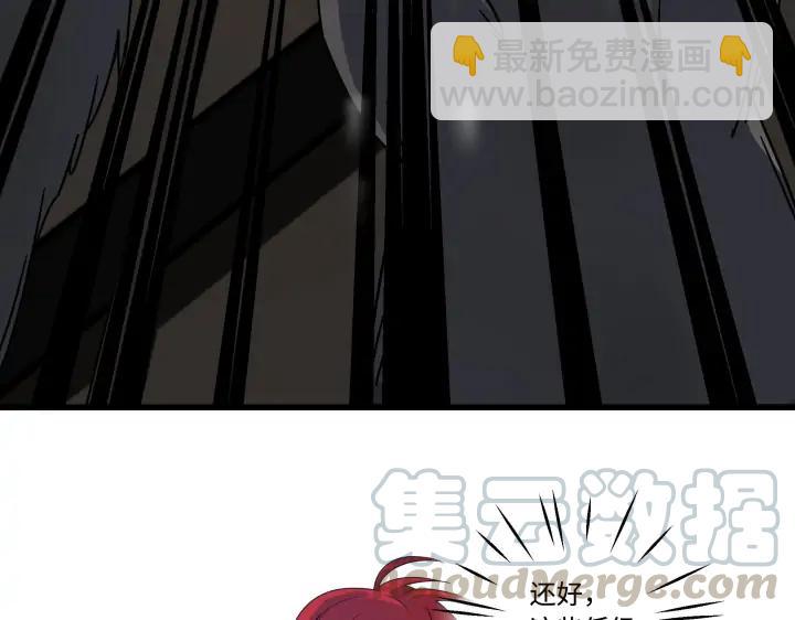 29话 危机四伏（上）(1/2)-第38话