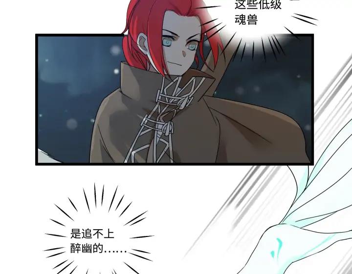 29话 危机四伏（上）(1/2)-第38话