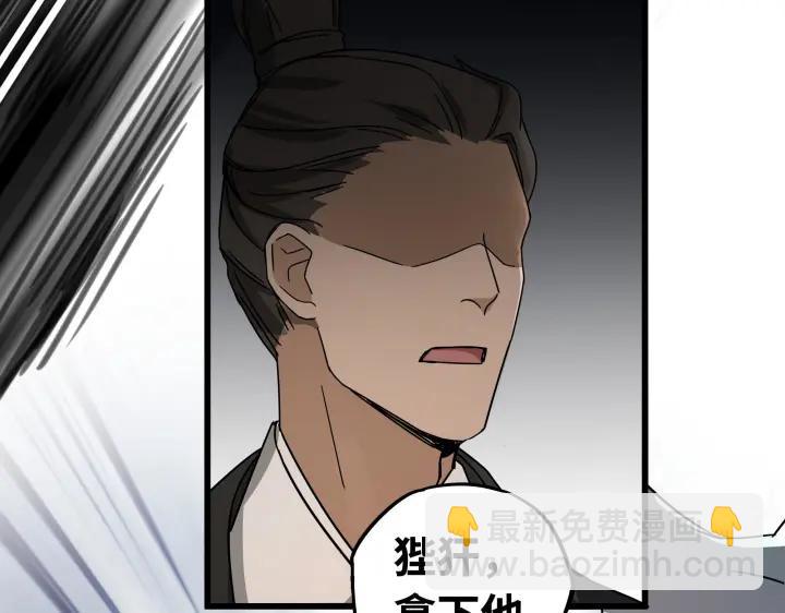 29话 危机四伏（上）(1/2)-第38话