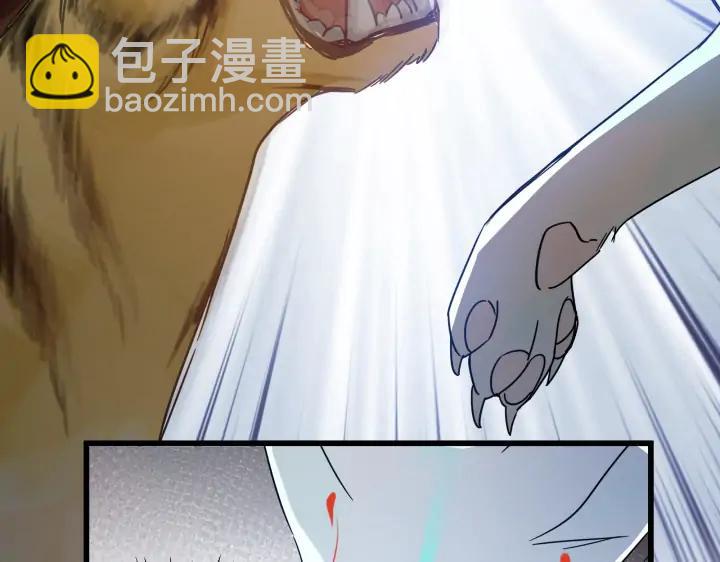 29话 危机四伏（上）(1/2)-第38话