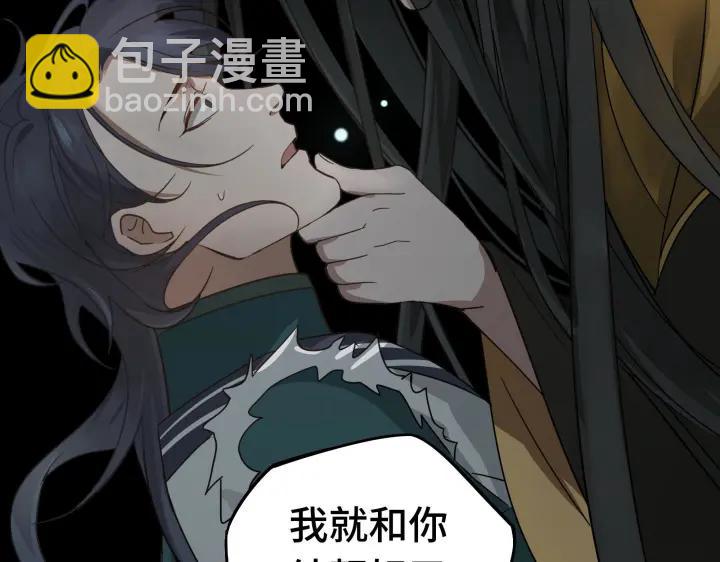 29话 危机四伏（上）(1/2)-第38话