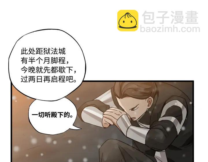 30话 来做个交易（上）(1/2)-第40话