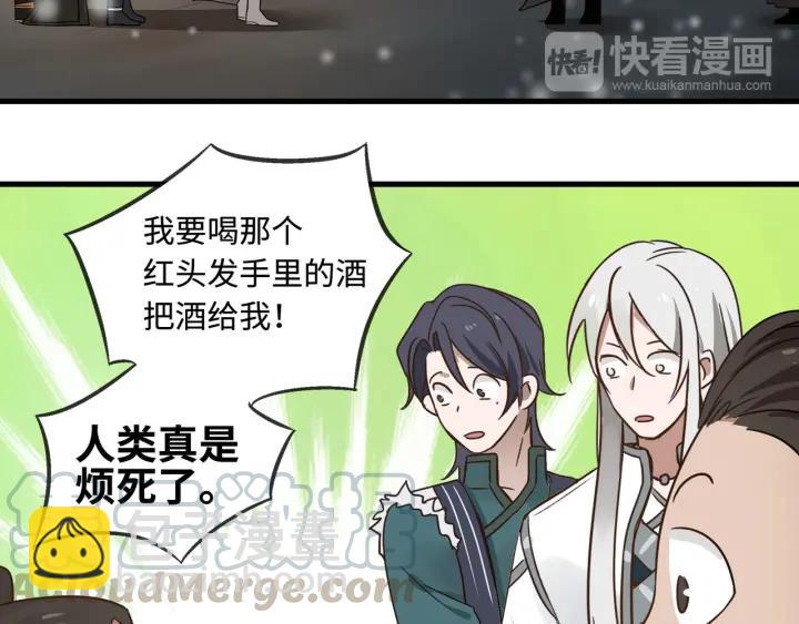 30话 来做个交易（上）(1/2)-第40话