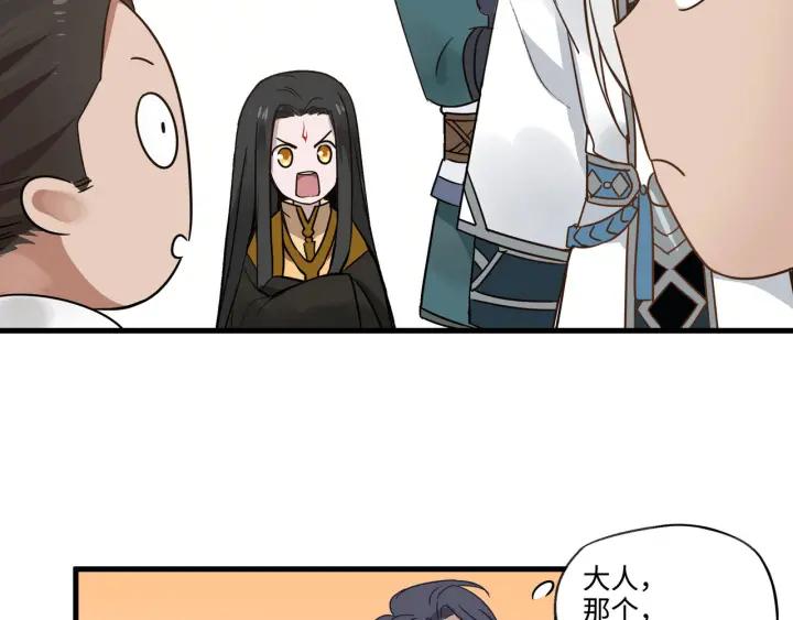 30话 来做个交易（上）(1/2)-第40话