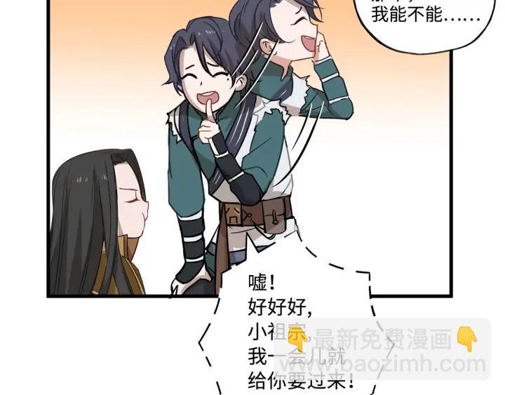 30话 来做个交易（上）(1/2)-第40话