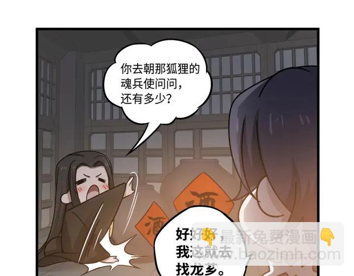 30话 来做个交易（上）(1/2)-第40话