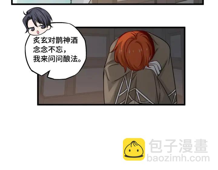 30话 来做个交易（上）(1/2)-第40话