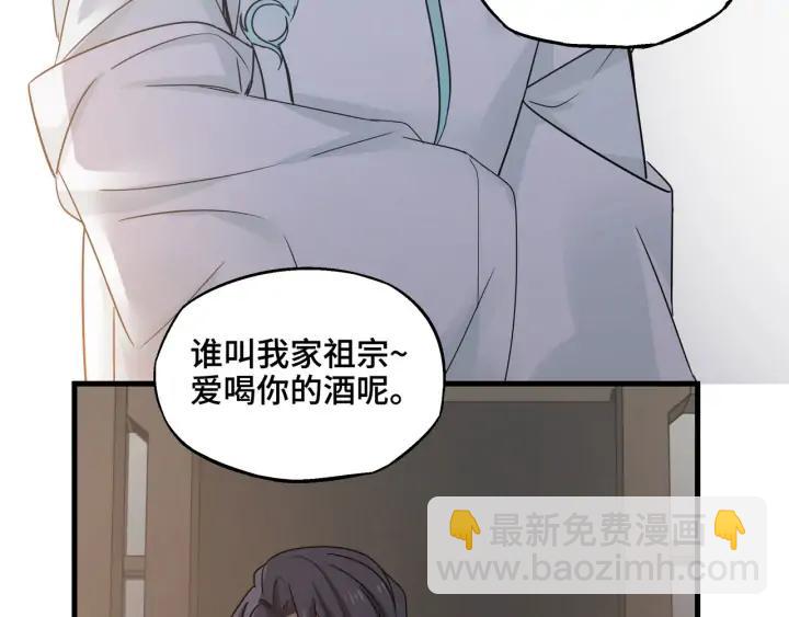 30话 来做个交易（上）(1/2)-第40话