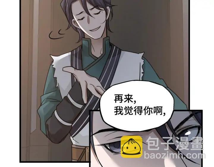 30话 来做个交易（上）(1/2)-第40话