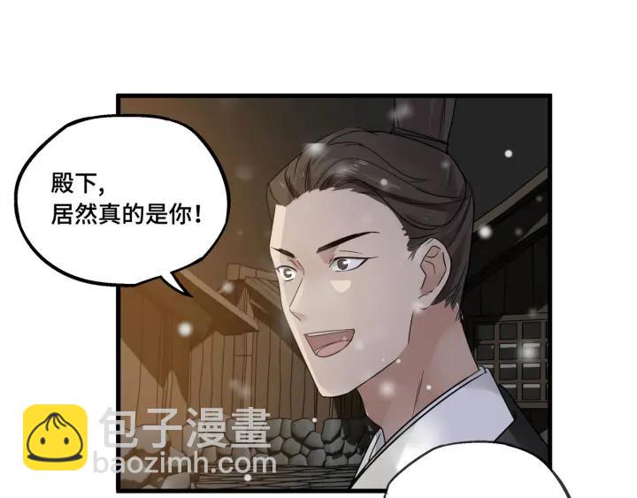 30话 来做个交易（上）(1/2)-第40话