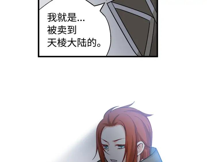 30话 来做个交易（上）(1/2)-第40话