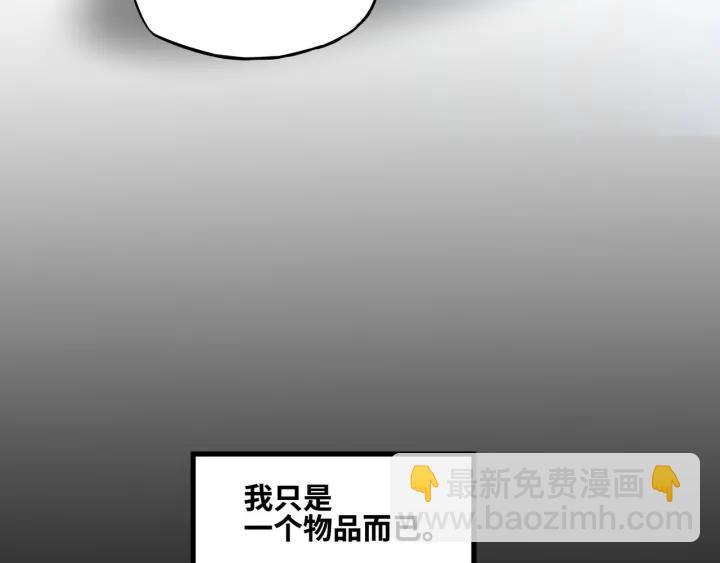 30话 来做个交易（上）(1/2)-第40话