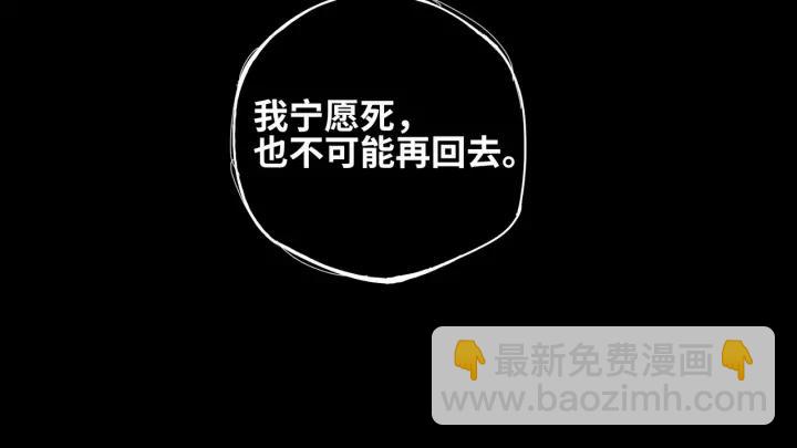 30话 来做个交易（上）(1/2)-第40话