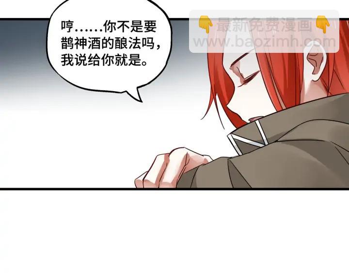 30话 来做个交易（上）(1/2)-第40话