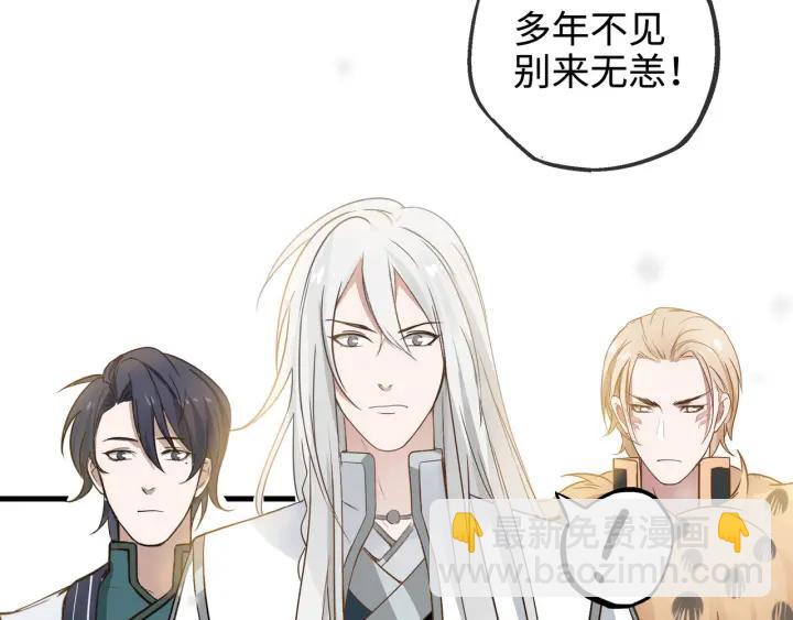 30话 来做个交易（上）(1/2)-第40话