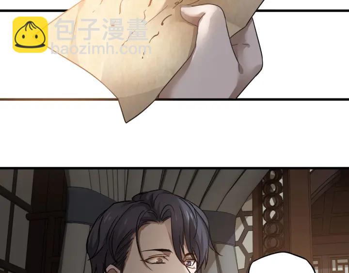 30话 来做个交易（上）(1/2)-第40话