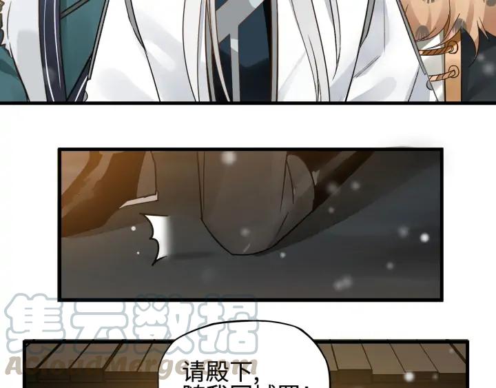 30话 来做个交易（上）(1/2)-第40话