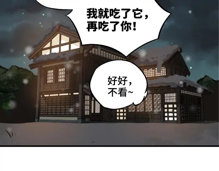 30话 来做个交易（上）(1/2)-第40话