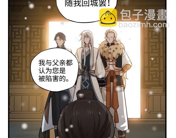 30话 来做个交易（上）(1/2)-第40话