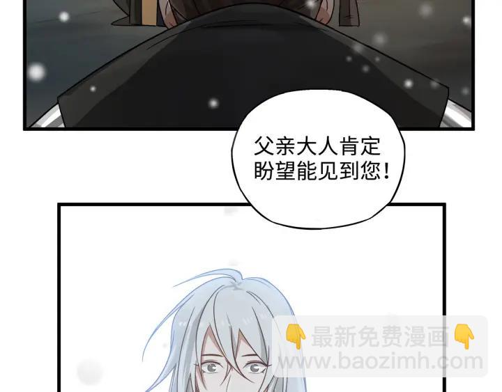 30话 来做个交易（上）(1/2)-第40话