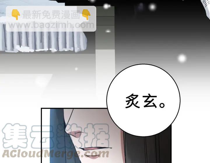 31话 传说中的千宿（上）(1/2)-第42话