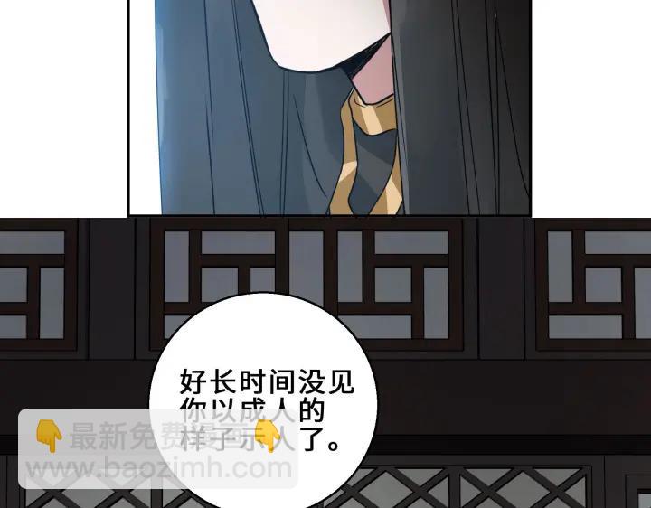 31话 传说中的千宿（上）(1/2)-第42话