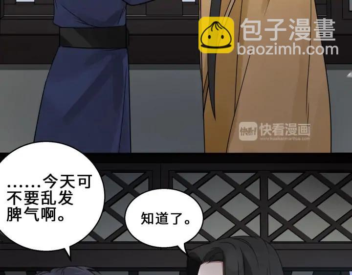 31话 传说中的千宿（上）(1/2)-第42话