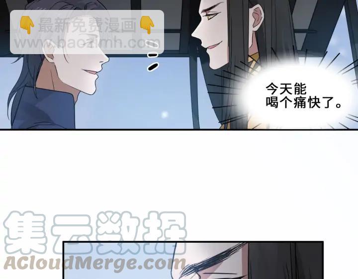 31话 传说中的千宿（上）(1/2)-第42话