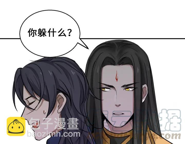 31话 传说中的千宿（上）(1/2)-第42话