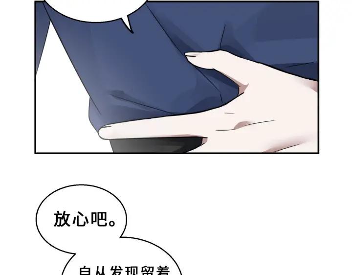 31话 传说中的千宿（上）(1/2)-第42话