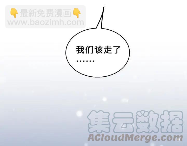 31话 传说中的千宿（上）(1/2)-第42话